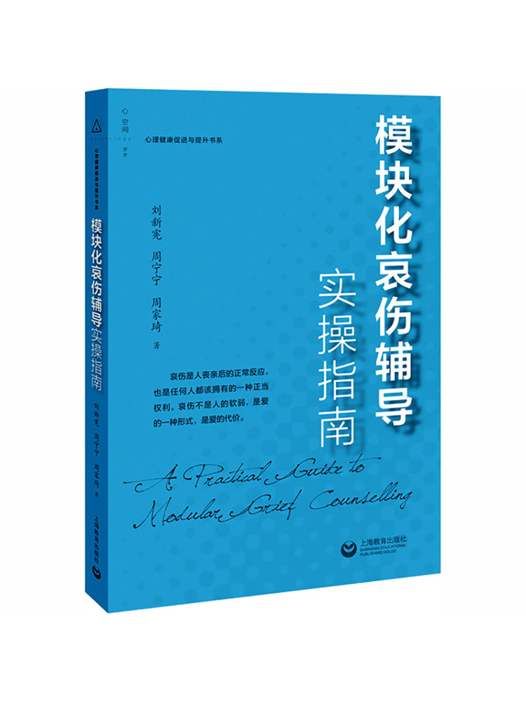 Book-Winshare Modüler Keder Da - Health & Wellness Rehab incelemesi ve fiyatı