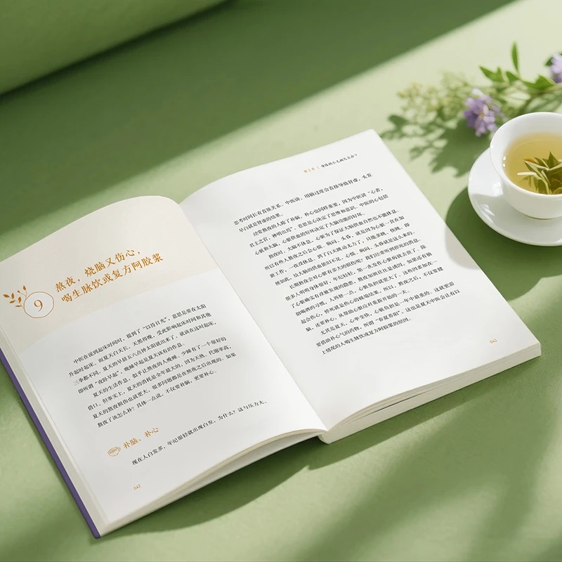 Soğukluğu Yatıştırmak ve Sıcak - Health & Wellness Rehab incelemesi ve fiyatı